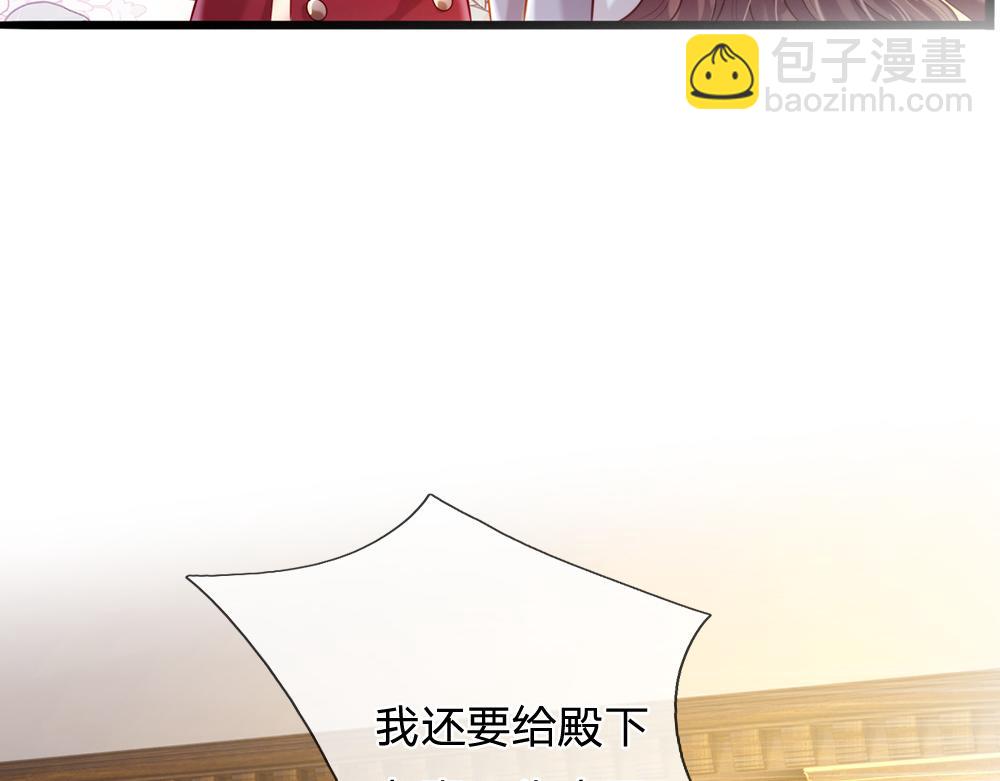 第87话 迟来的贺礼36