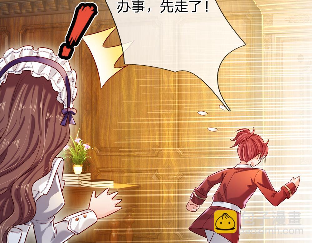第87话 迟来的贺礼37
