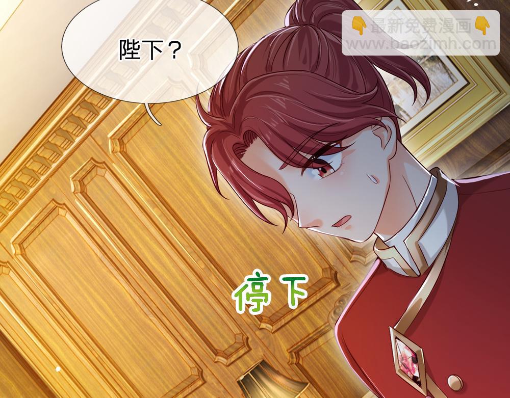 第87话 迟来的贺礼39