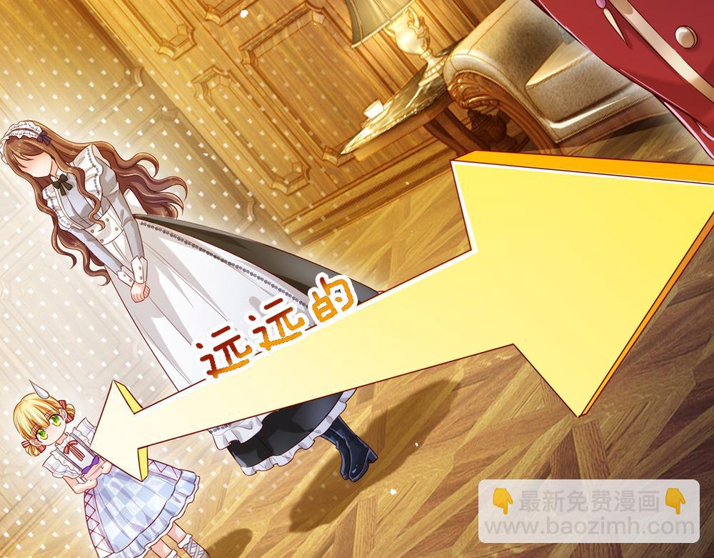 第87话 迟来的贺礼40