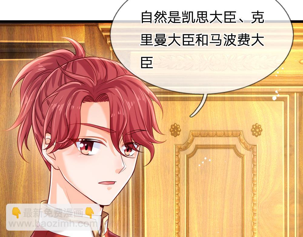 第87话 迟来的贺礼44
