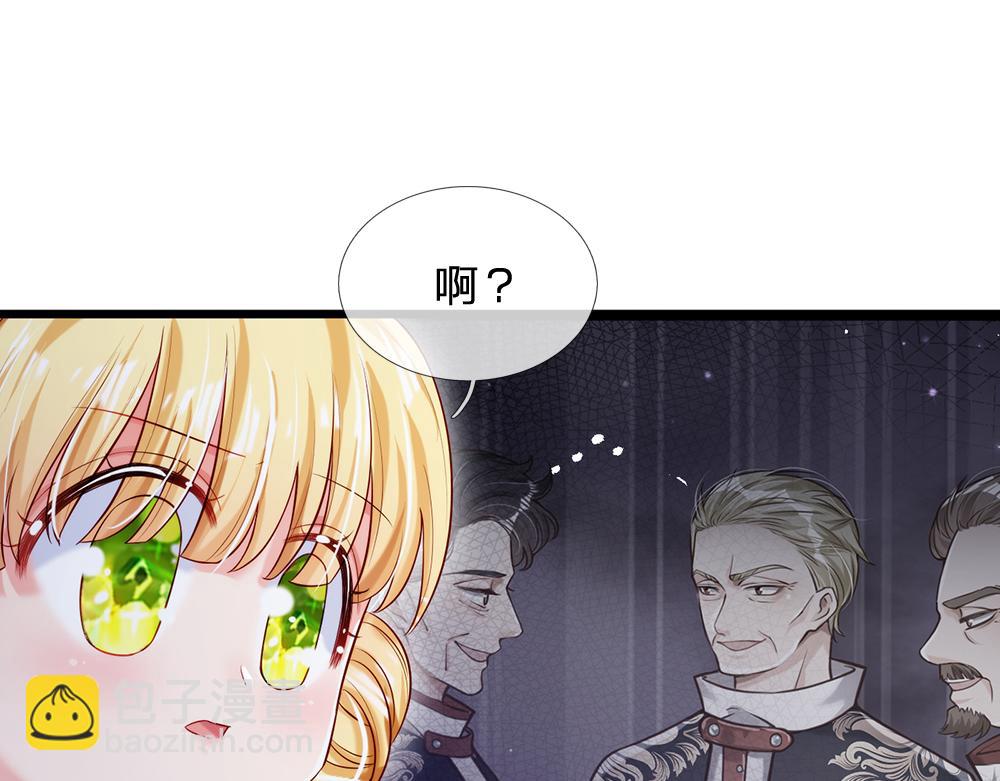 第87话 迟来的贺礼46
