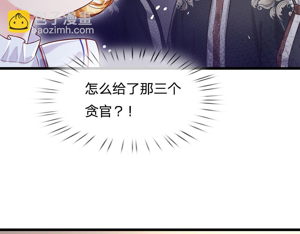 第87话 迟来的贺礼51