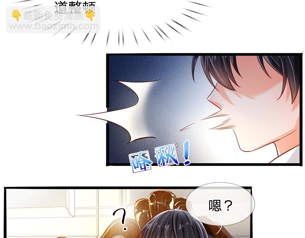 第87话 迟来的贺礼59