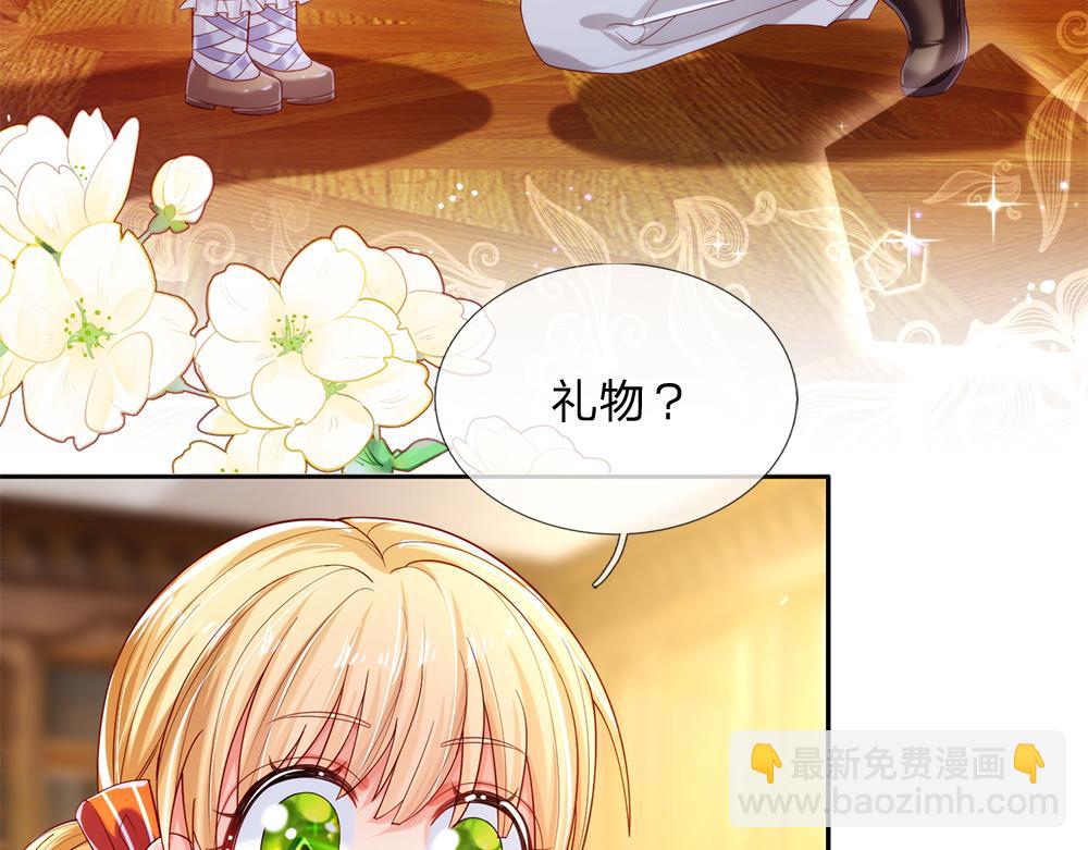 第87话 迟来的贺礼6
