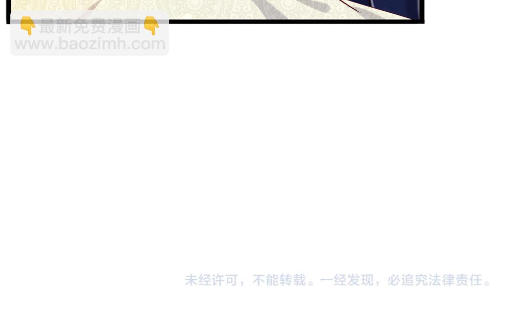 第87话 迟来的贺礼61