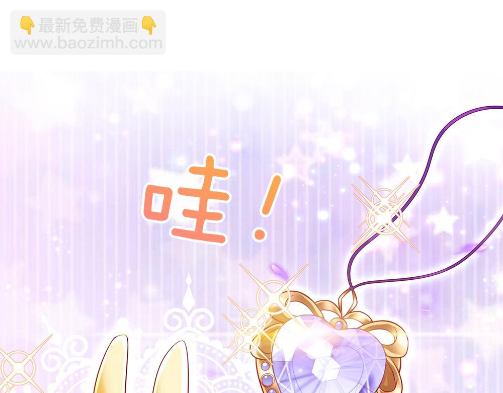 第87话 迟来的贺礼8
