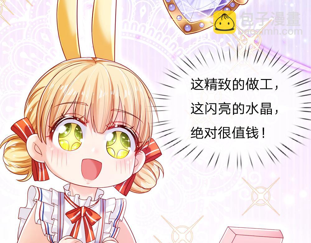 第87话 迟来的贺礼9