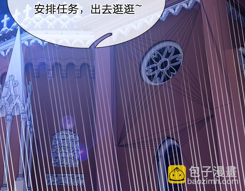 第88话 黑暗入侵21