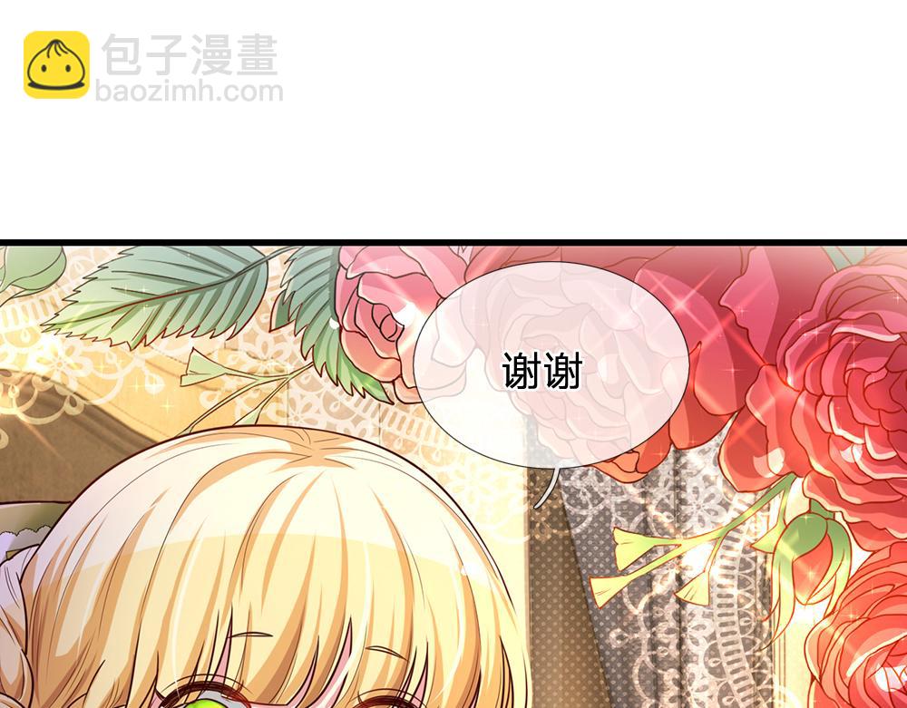 第88话 黑暗入侵26