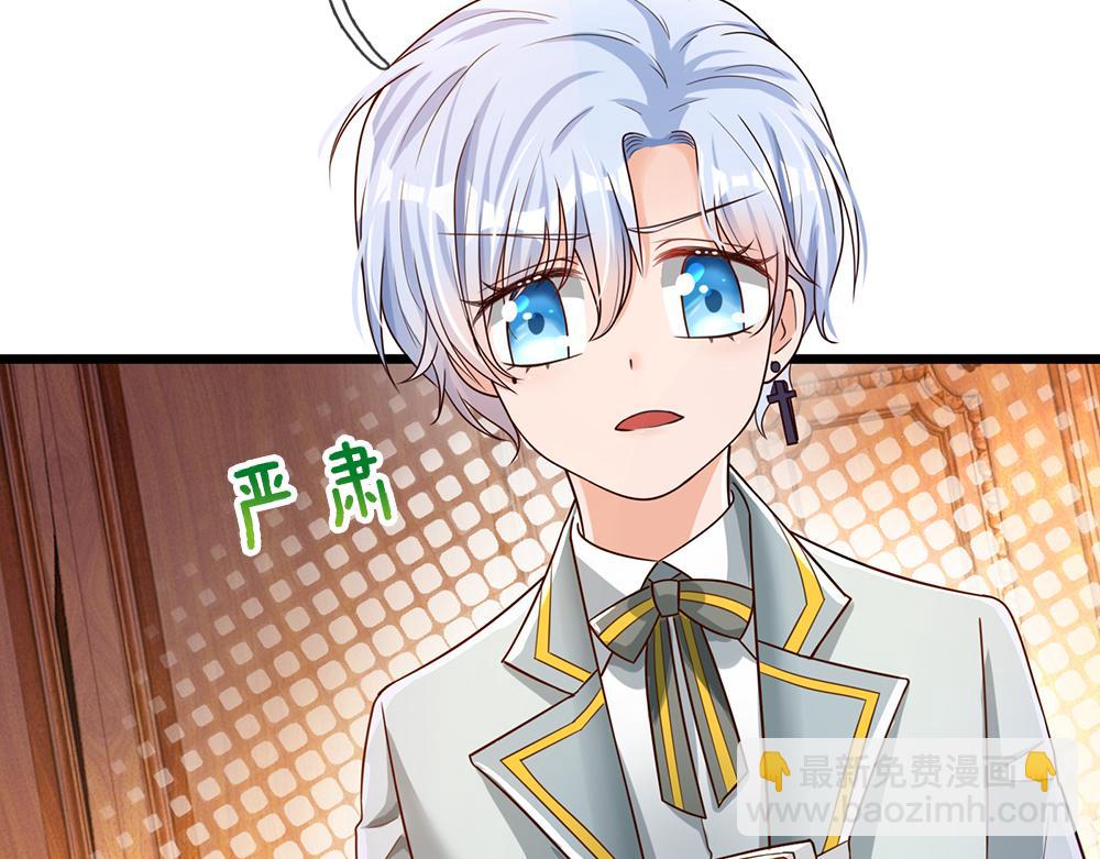 第88话 黑暗入侵32