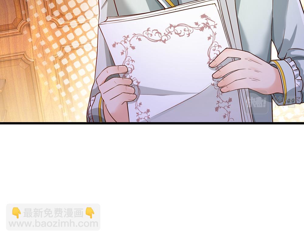 第88话 黑暗入侵33