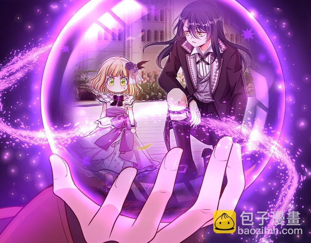 第88话 黑暗入侵4