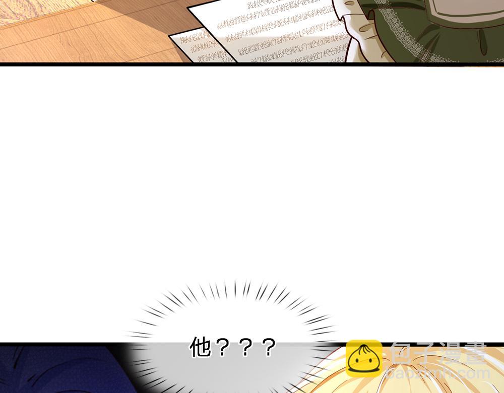 第88话 黑暗入侵41