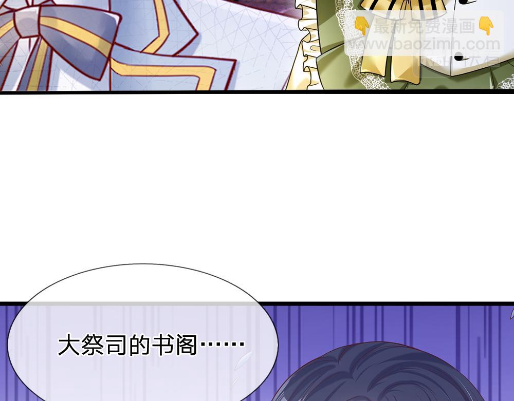 第88话 黑暗入侵43