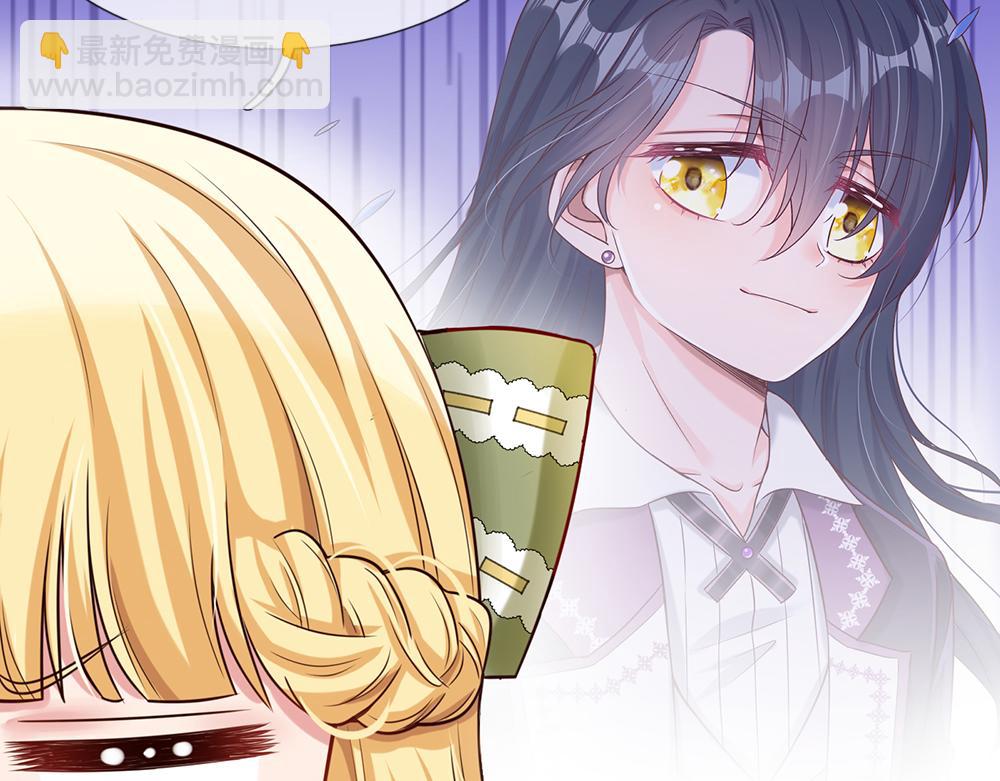 第88话 黑暗入侵44