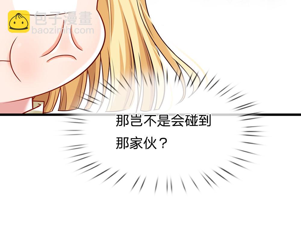 第88话 黑暗入侵45