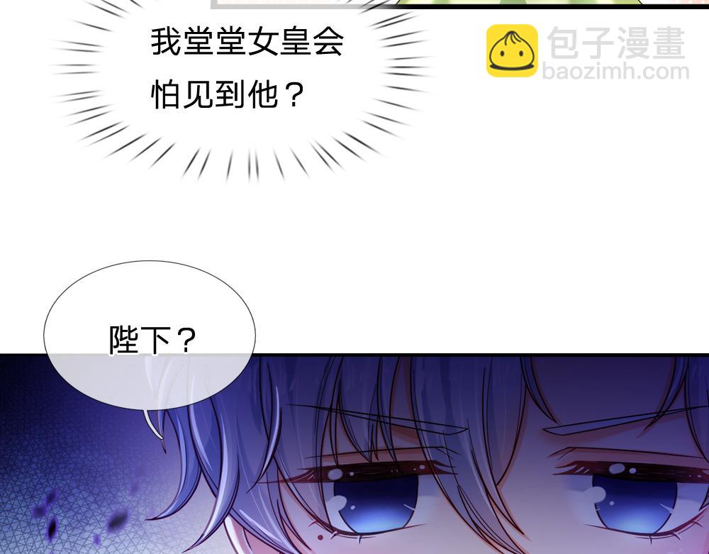 第88话 黑暗入侵49