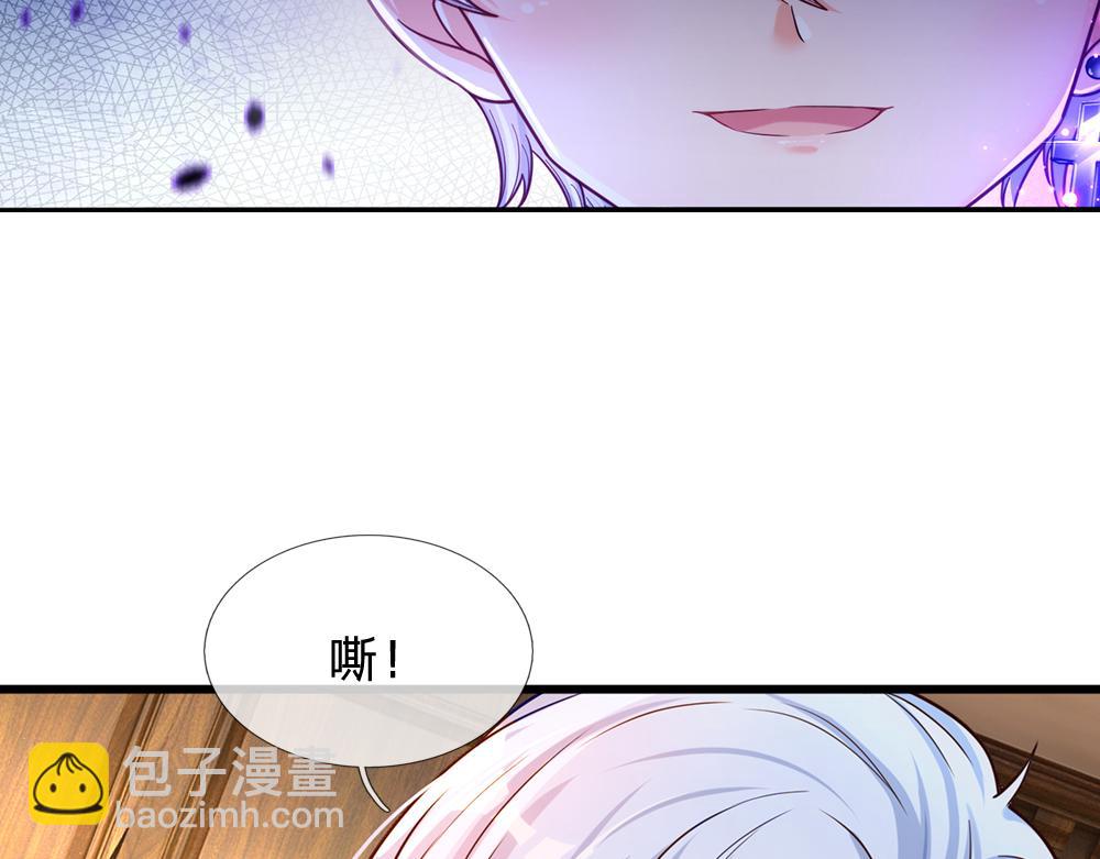 第88话 黑暗入侵54