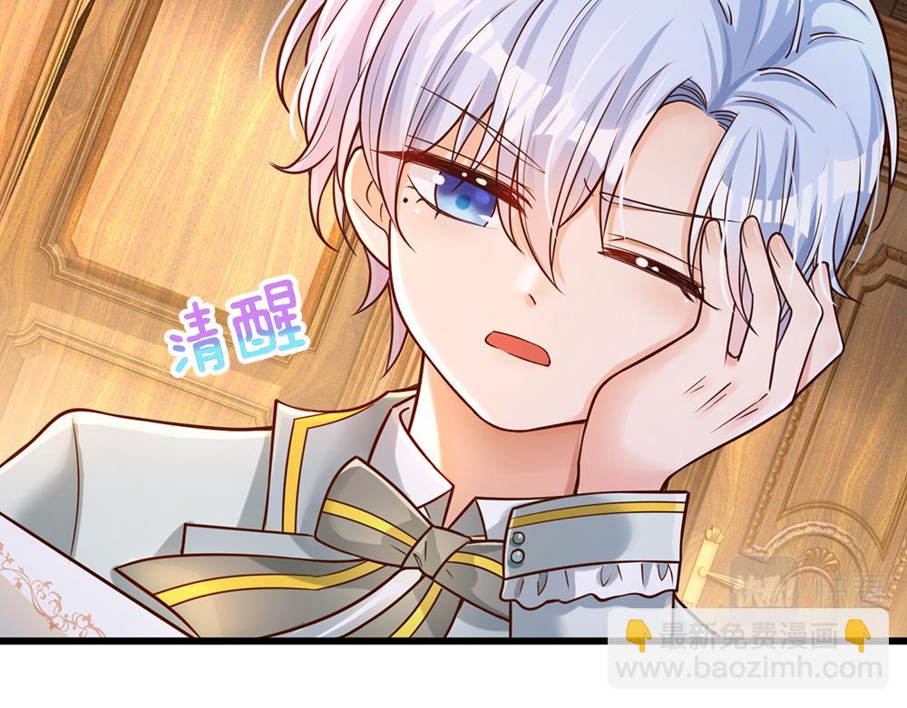 第88话 黑暗入侵55