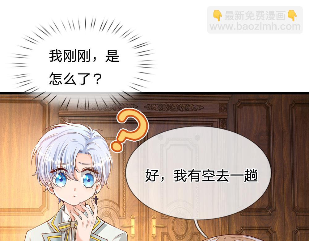 第88话 黑暗入侵56