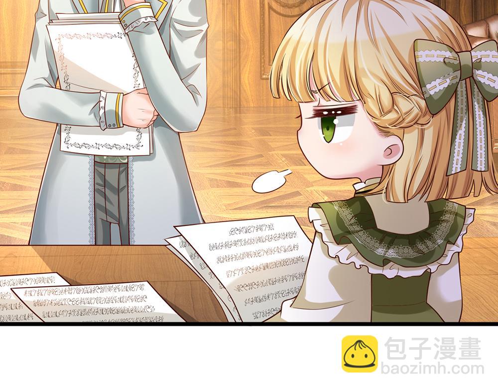 第88话 黑暗入侵57