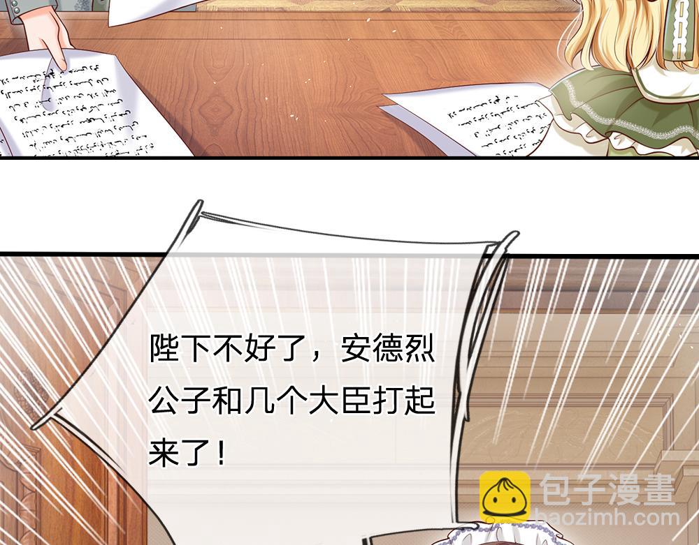 第88话 黑暗入侵60