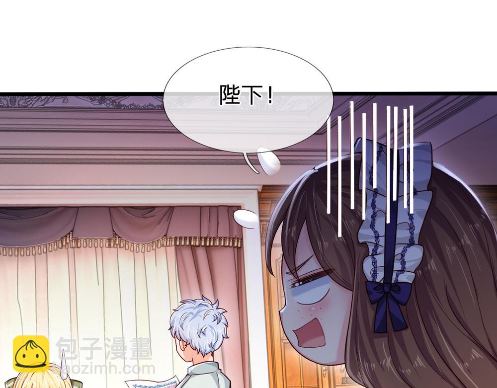 第88话 黑暗入侵65