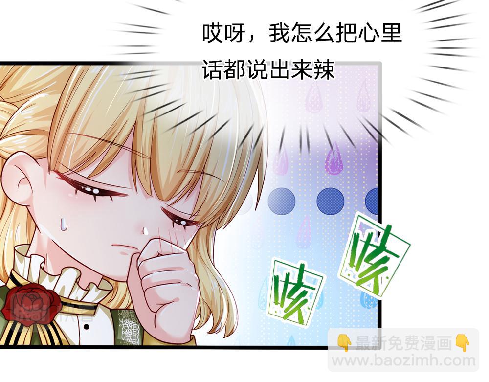 第88话 黑暗入侵67
