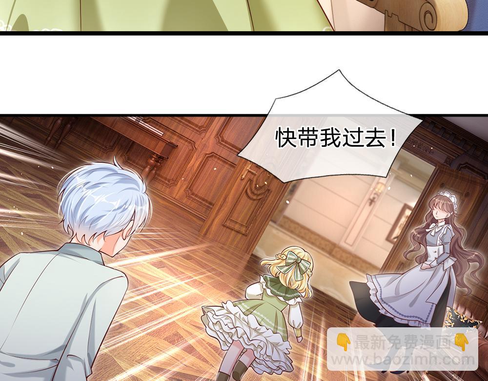 第88话 黑暗入侵70