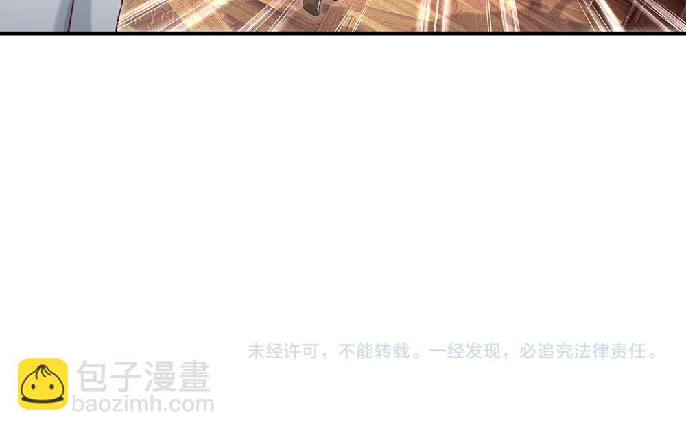 第88话 黑暗入侵71