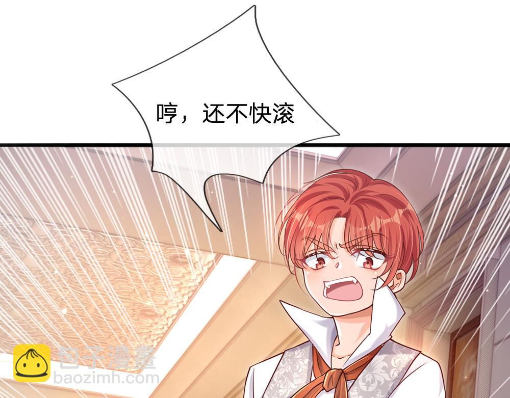 第89话 这也太多了10