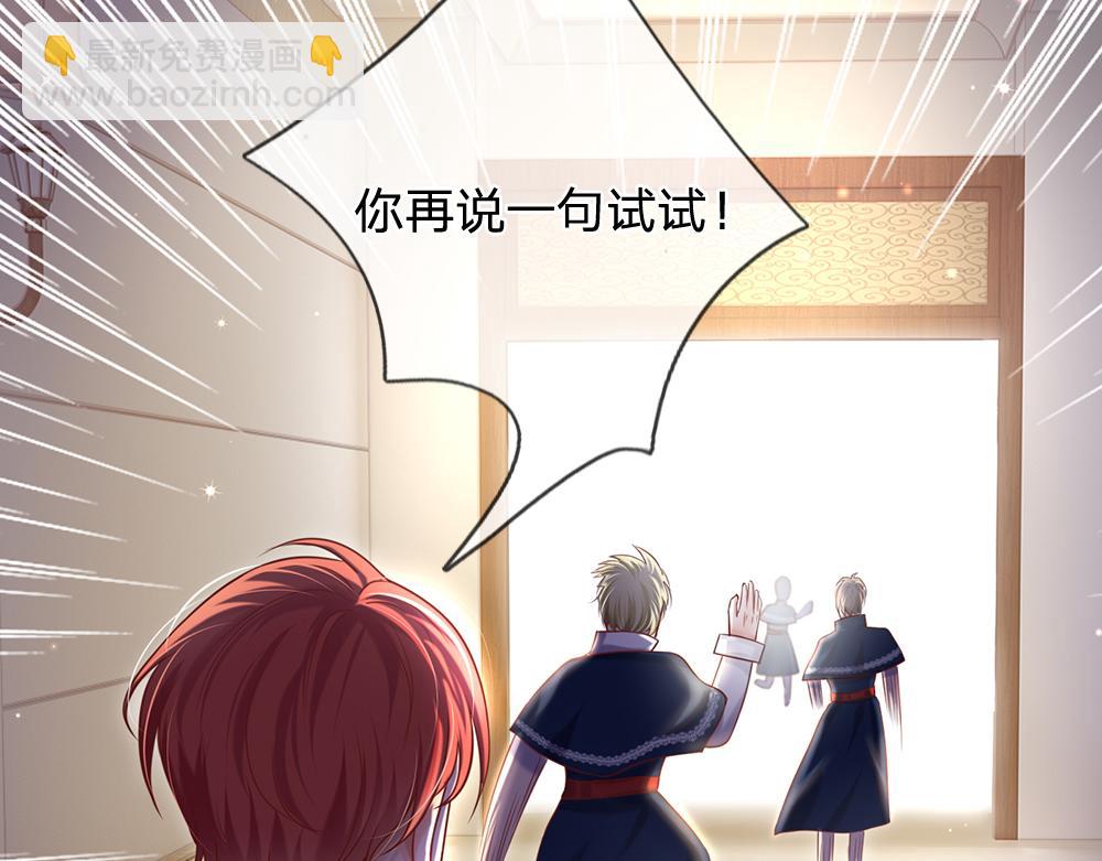 第89话 这也太多了16