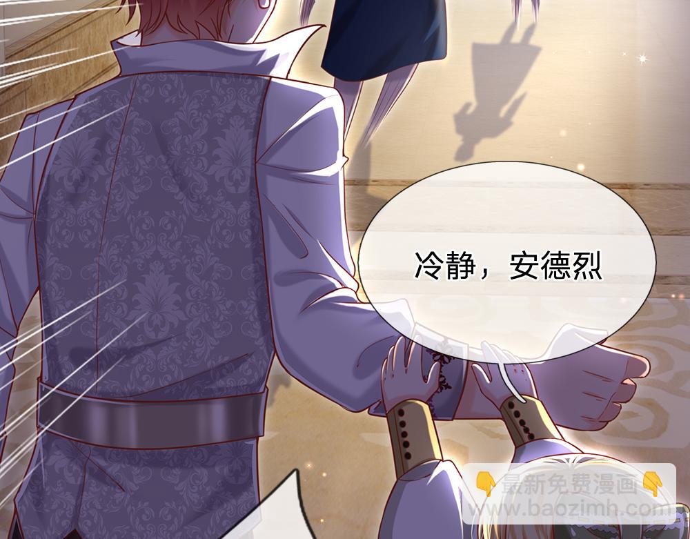 第89话 这也太多了17