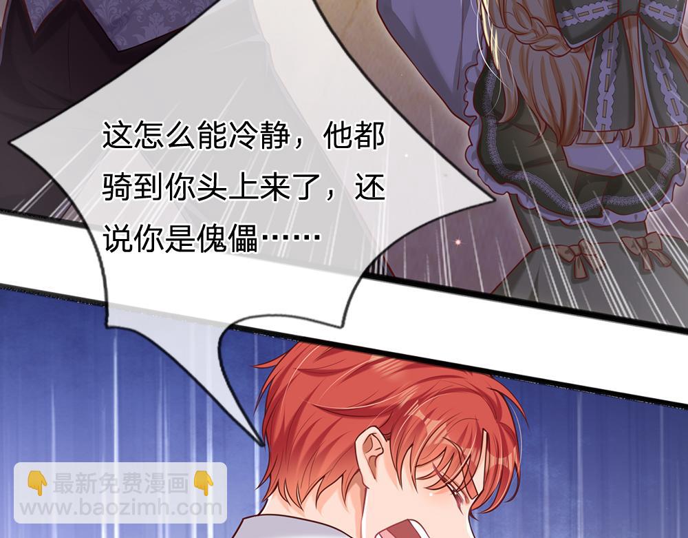 第89话 这也太多了18