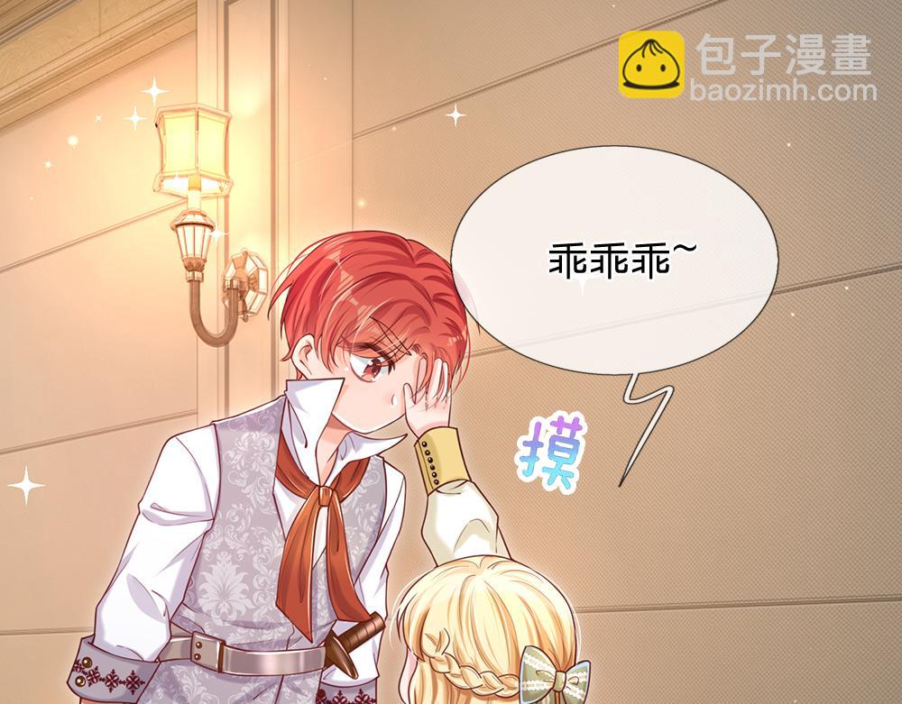 第89话 这也太多了20