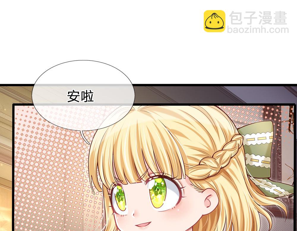 第89话 这也太多了24