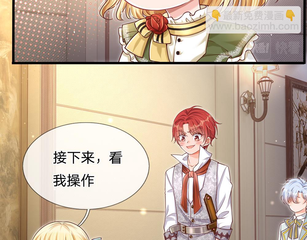 第89话 这也太多了25