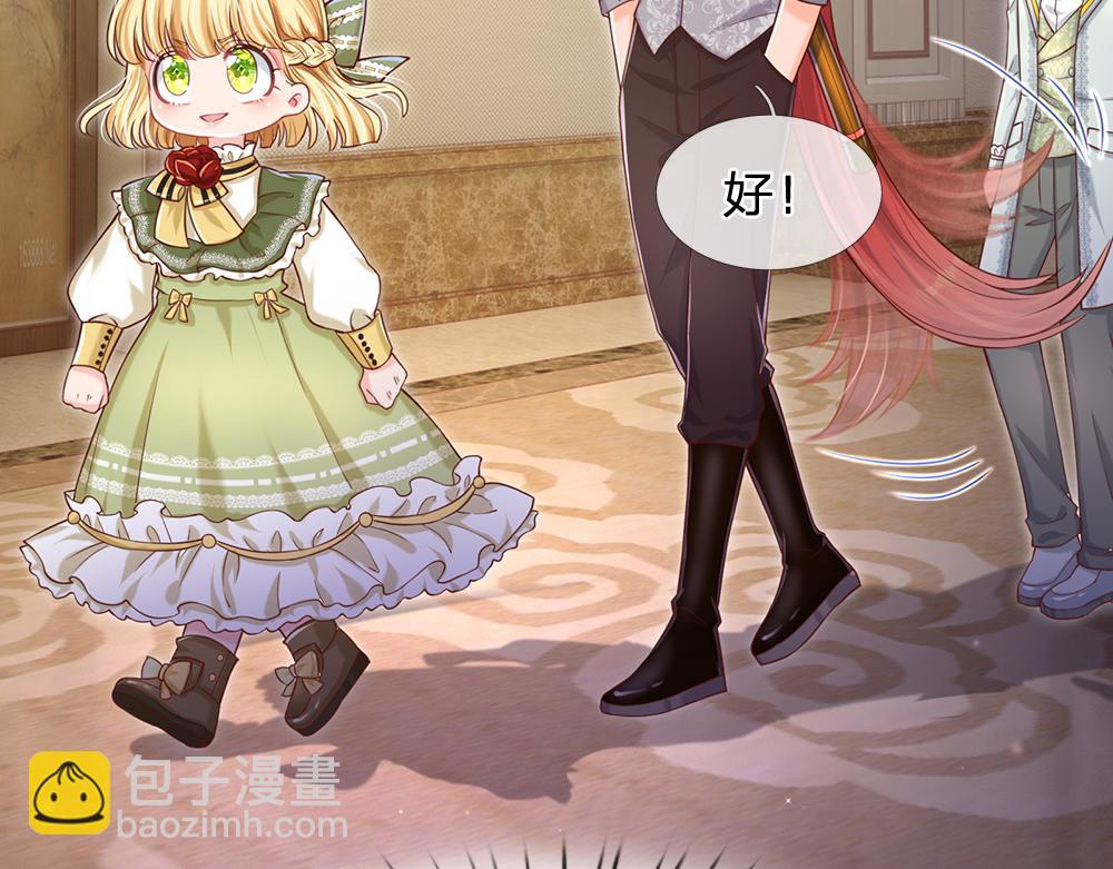 第89话 这也太多了26