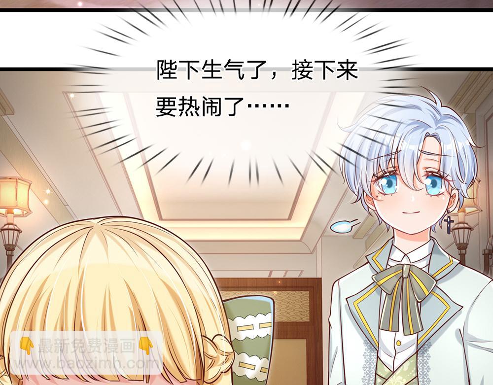 第89话 这也太多了27