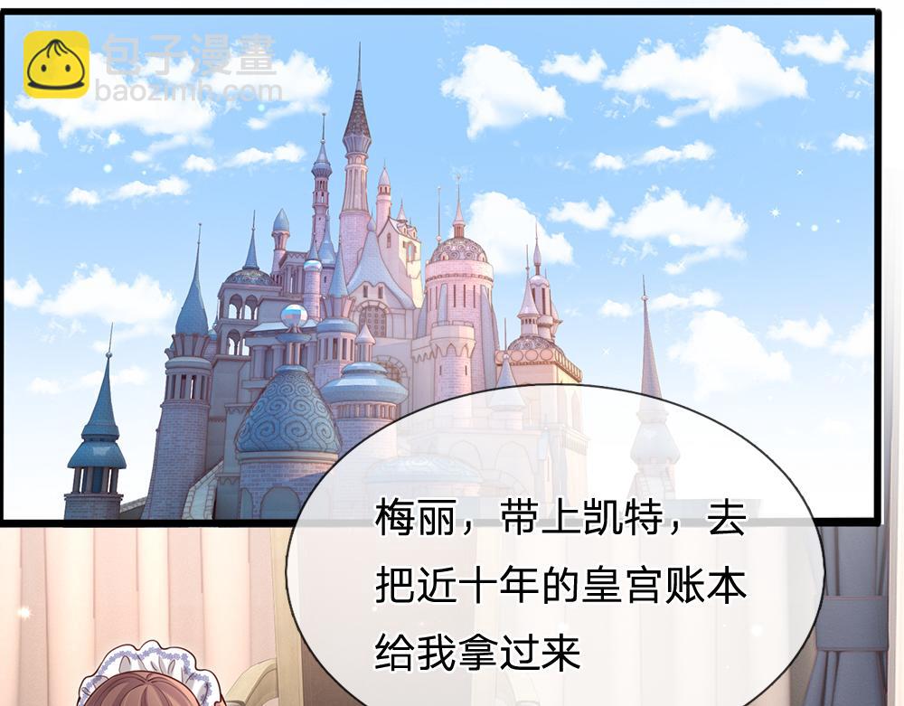 第89话 这也太多了29