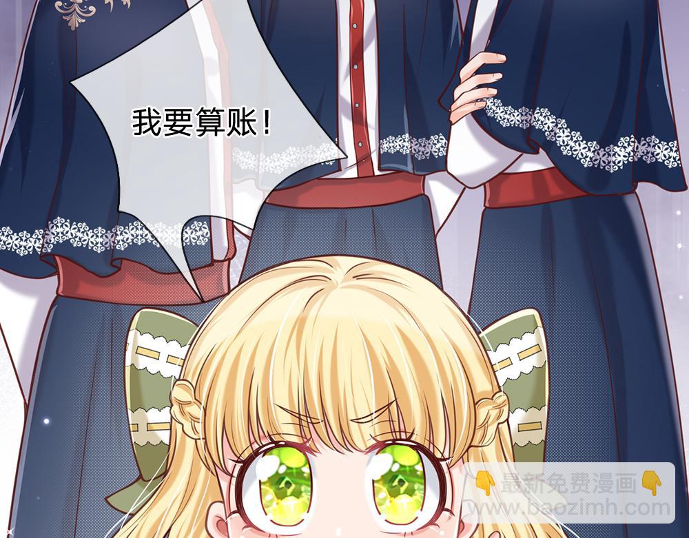 第89话 这也太多了33