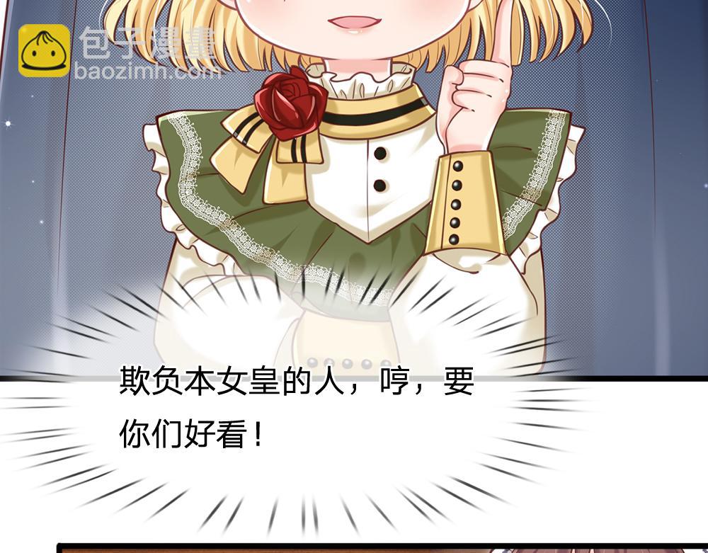 第89话 这也太多了34