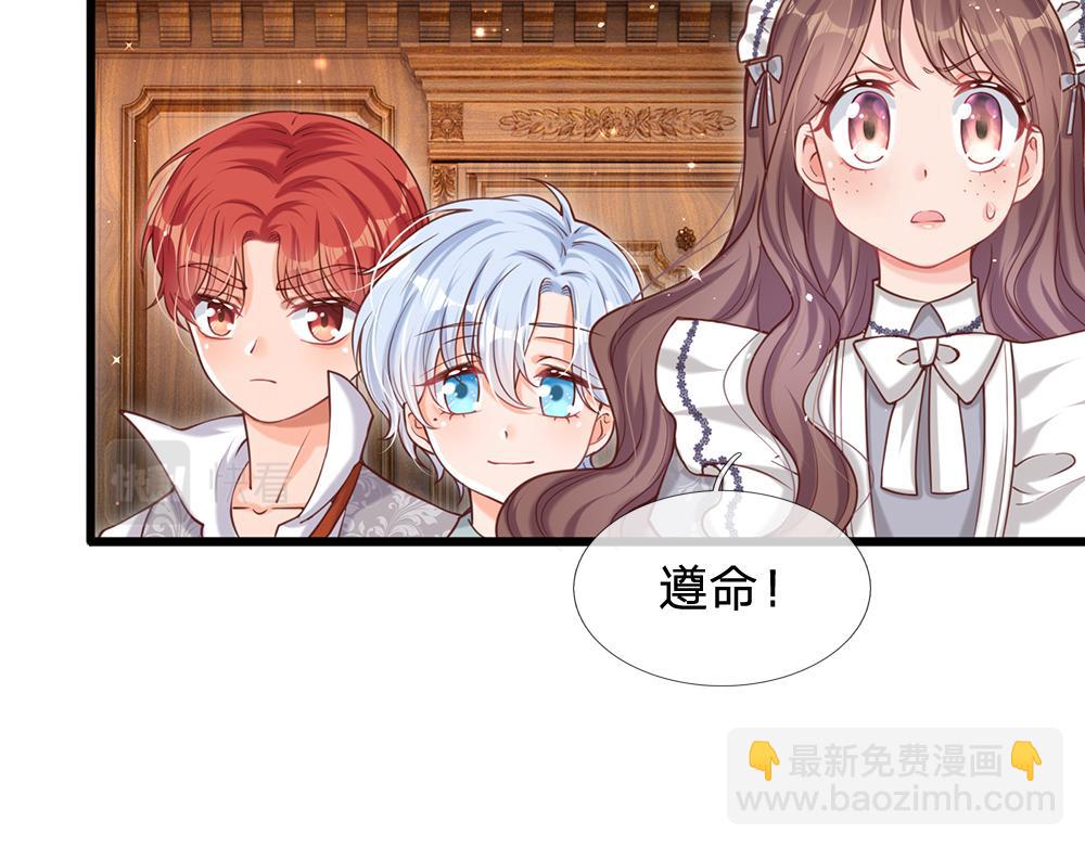 第89话 这也太多了35