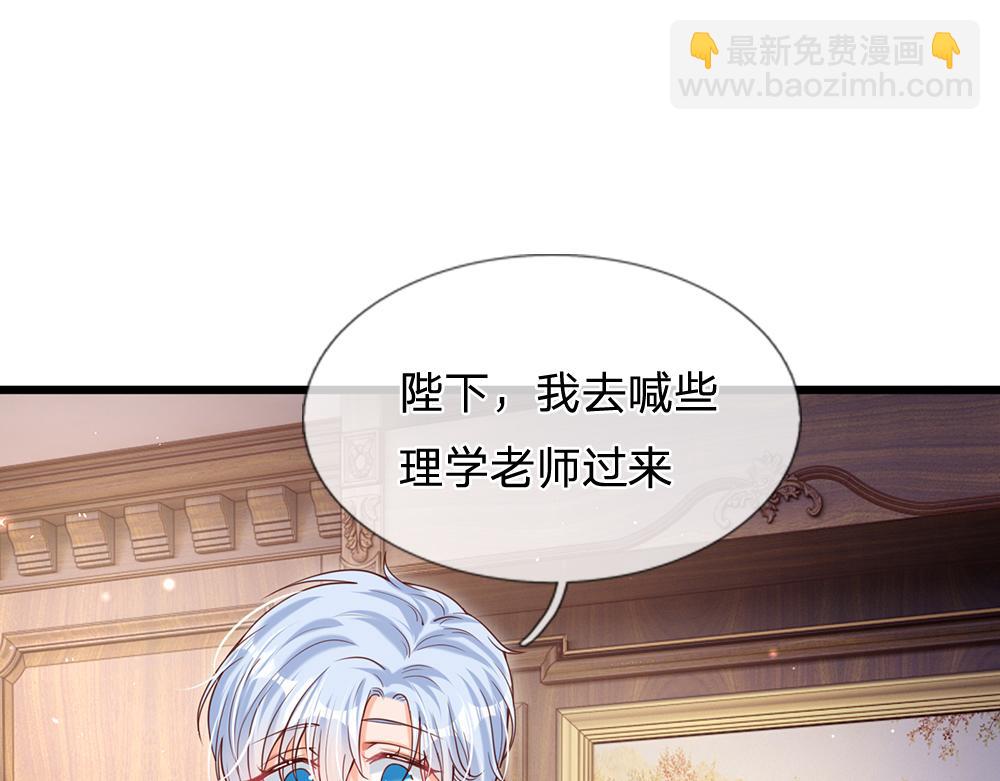 第89话 这也太多了36