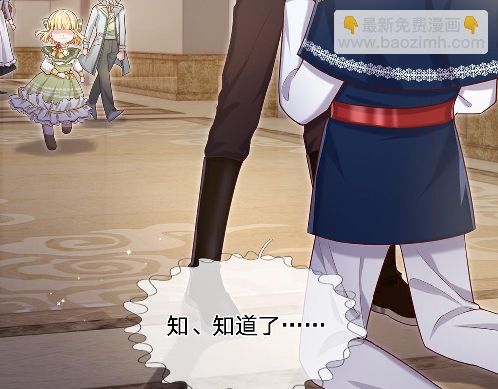 第89话 这也太多了5