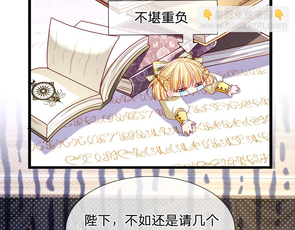 第89话 这也太多了56
