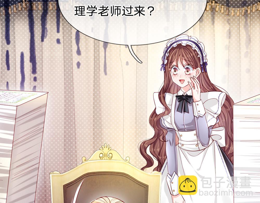 第89话 这也太多了57