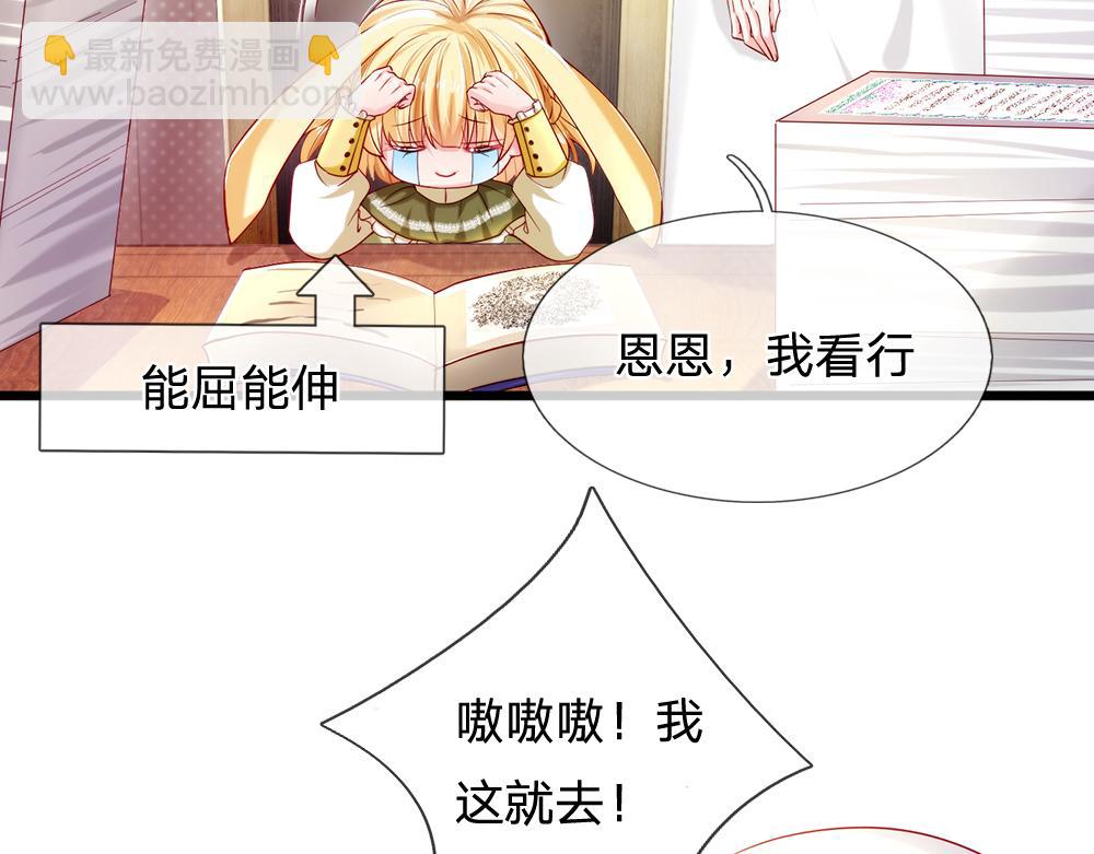 第89话 这也太多了58