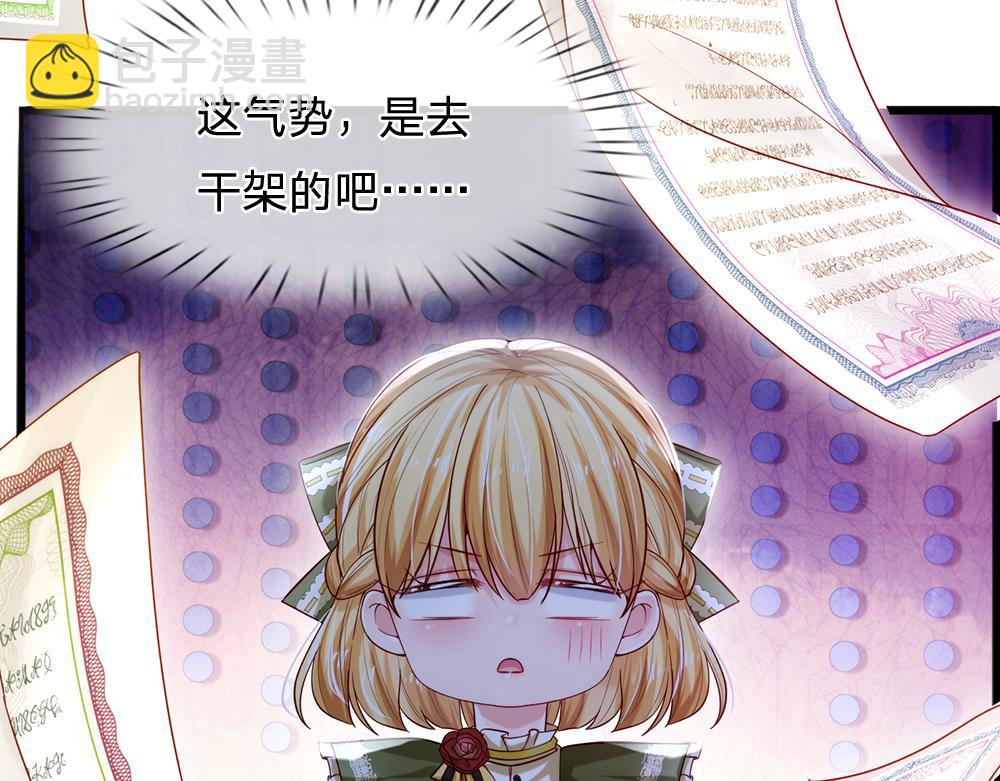 第89话 这也太多了62